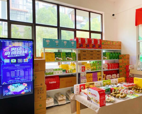 一起來Go！|助力第三屆“央企消費(fèi)幫扶興農(nóng)周”，中機(jī)一院在行動(dòng)