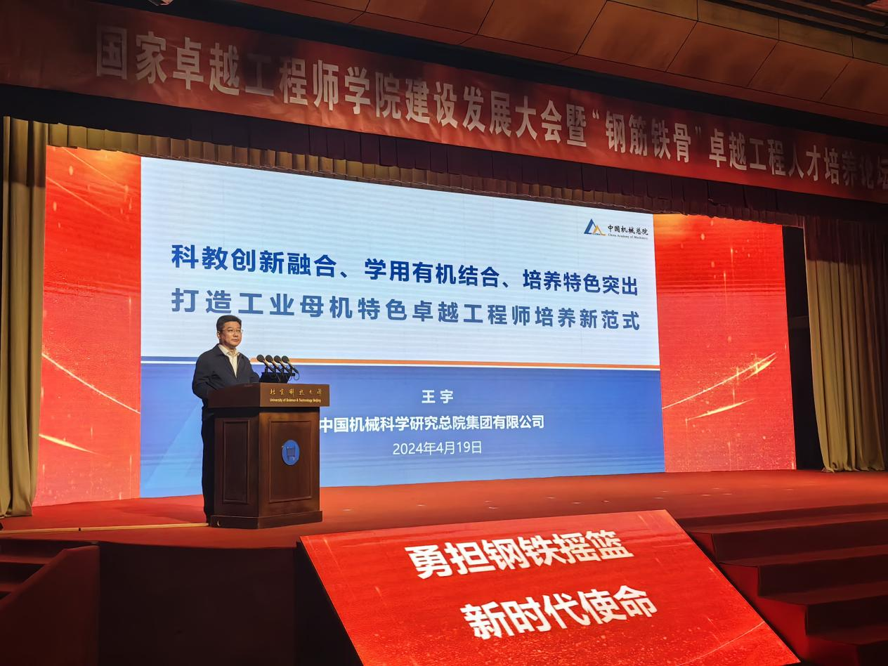 微信圖片_20240422222937.png 微信圖片_20240422222937.png